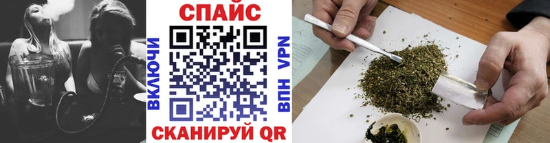 Бутират 99%  Купить  Новокубанск 