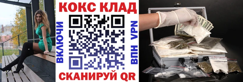 Cocaine VHQ  Купить где  Новокубанск 