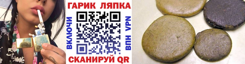 Купить закладки  Новокубанск  ГАШ гашик 