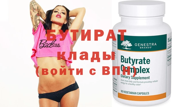 спиды Каменка
