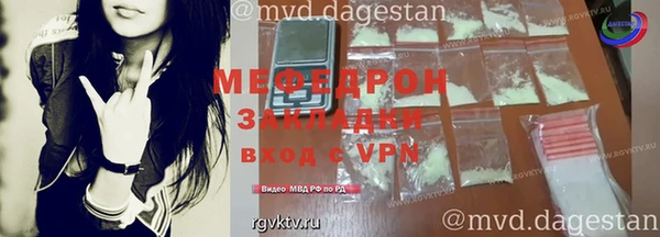 спиды Каменка