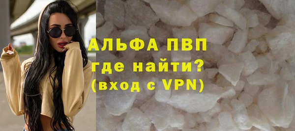альфа пвп VHQ Каменск-Шахтинский