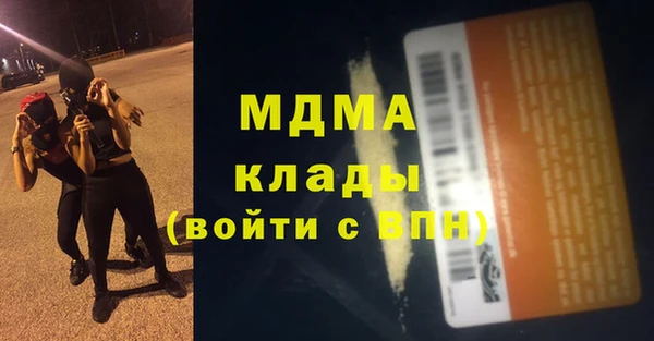 марки lsd Каменногорск