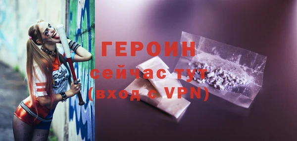 спиды Каменка