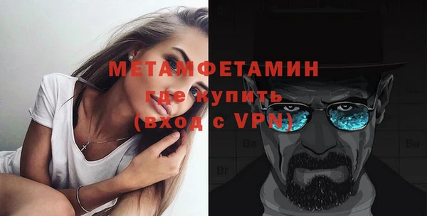 марки lsd Каменногорск