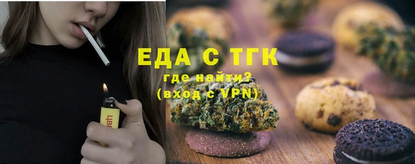 герыч Карпинск