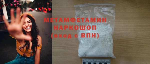 марки lsd Каменногорск