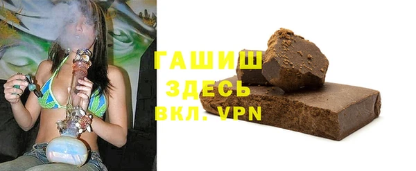 альфа пвп VHQ Каменск-Шахтинский