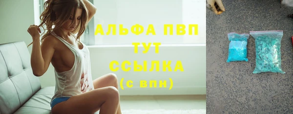 альфа пвп VHQ Каменск-Шахтинский