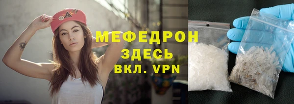 марки lsd Каменногорск