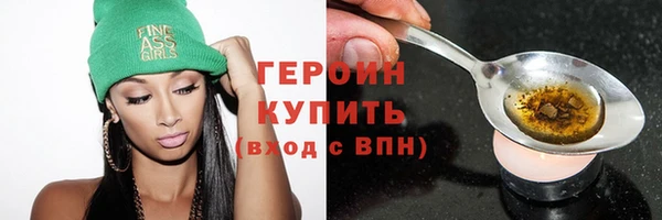 спиды Каменка