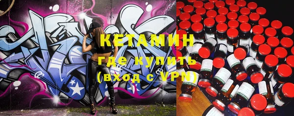альфа пвп VHQ Каменск-Шахтинский