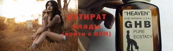 спиды Каменка