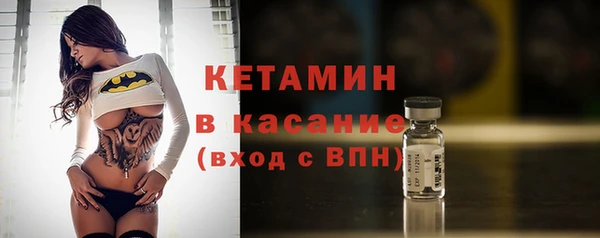 альфа пвп VHQ Каменск-Шахтинский