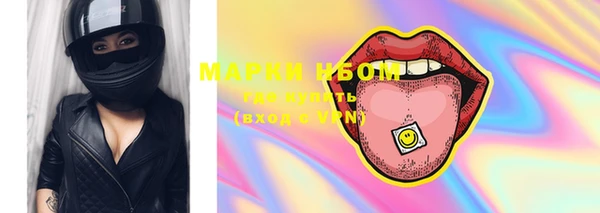 марки lsd Каменногорск