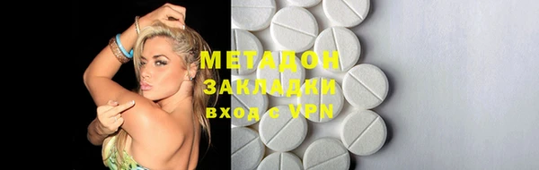 спиды Каменка