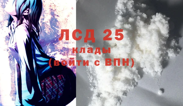 альфа пвп VHQ Каменск-Шахтинский