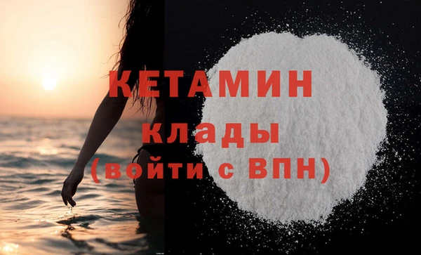 альфа пвп VHQ Каменск-Шахтинский