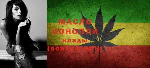 альфа пвп VHQ Каменск-Шахтинский