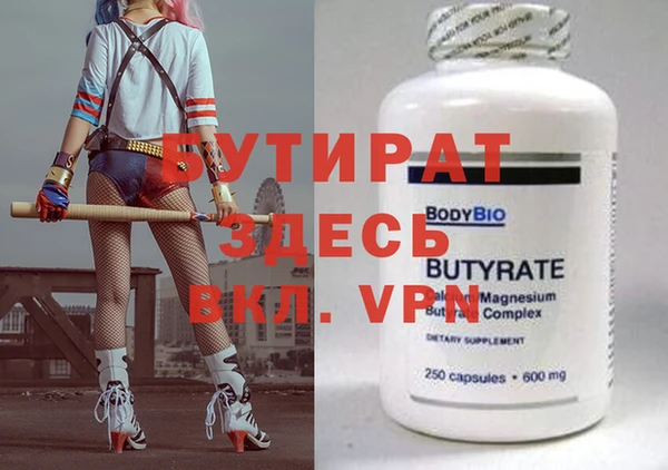 спиды Каменка