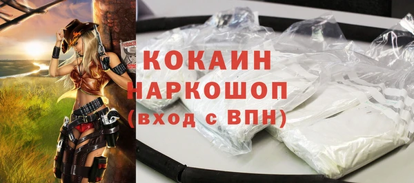 альфа пвп VHQ Каменск-Шахтинский