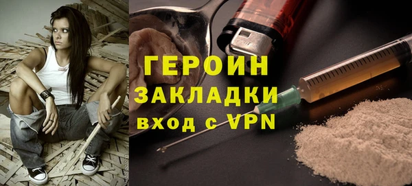 альфа пвп VHQ Каменск-Шахтинский