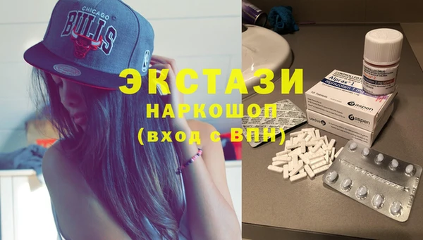 альфа пвп VHQ Каменск-Шахтинский