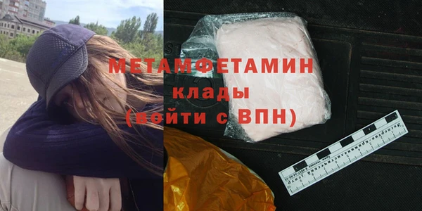 марки lsd Каменногорск