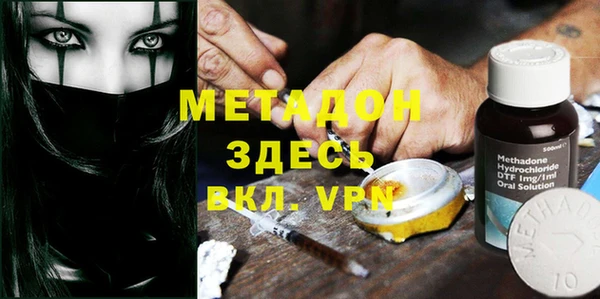 спиды Каменка