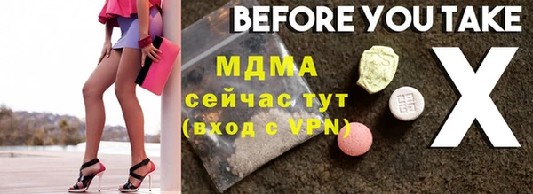 эйфоретик Карталы