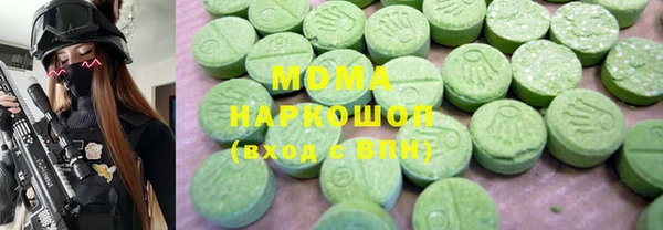 альфа пвп VHQ Каменск-Шахтинский