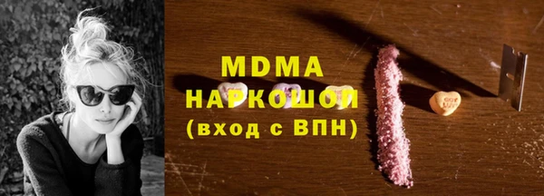 марки lsd Каменногорск