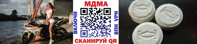 Купить где  Новокубанск  МДМА crystal 