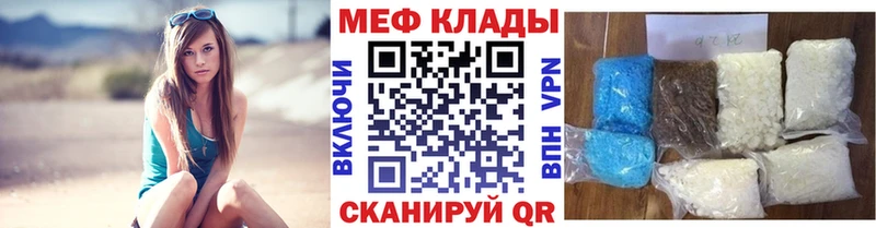Купить где  Новокубанск  Мефедрон кристаллы 