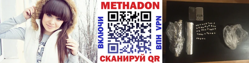 Купить закладки  Новокубанск  МЕТАДОН methadone 