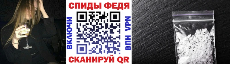 Купить Новокубанск МЕТАМФЕТАМИН винт