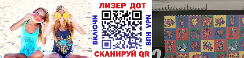 Купить  Новокубанск  Марки N-bome 1500мкг 